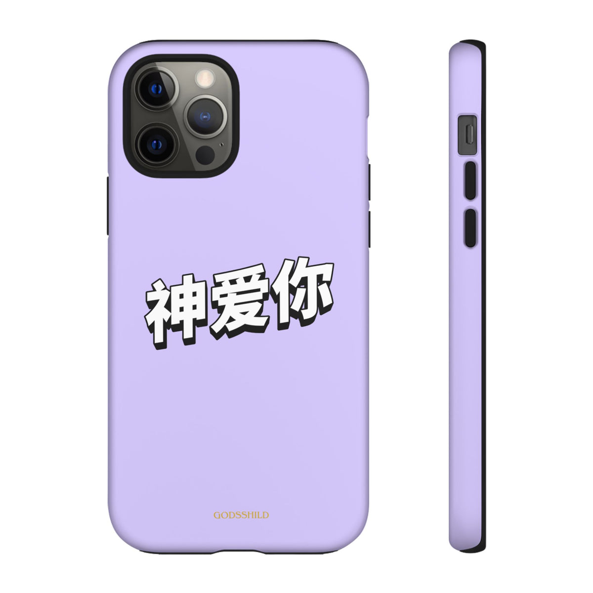 Purple Sakura "God loves you"
