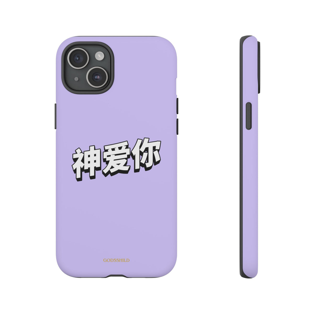 Purple Sakura "God loves you"