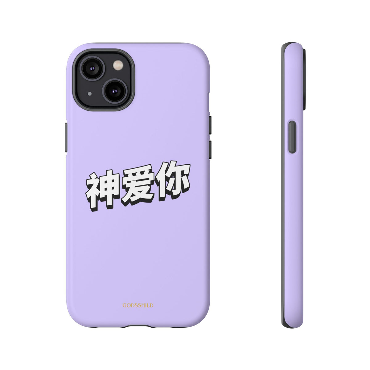 Purple Sakura "God loves you"