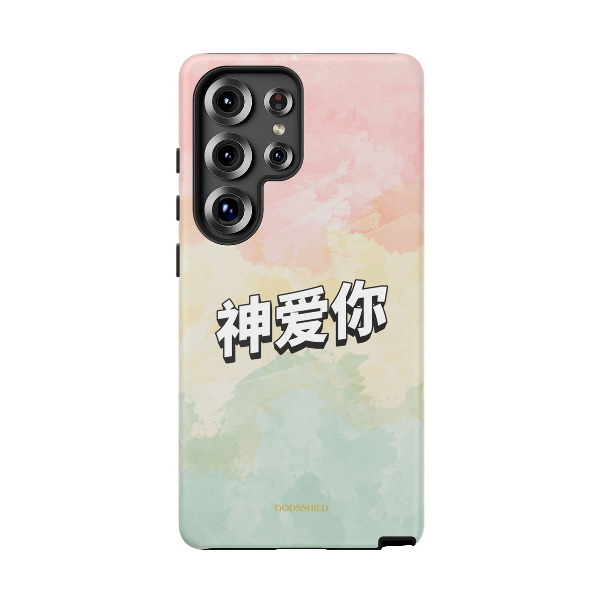 Pastel 神爱你 "God loves you"