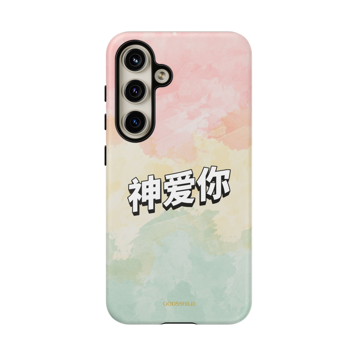 Pastel 神爱你 "God loves you"