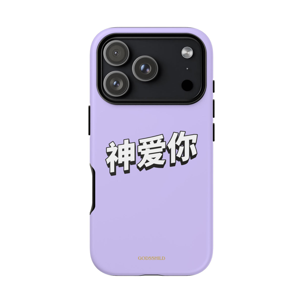 Purple Sakura "God loves you"