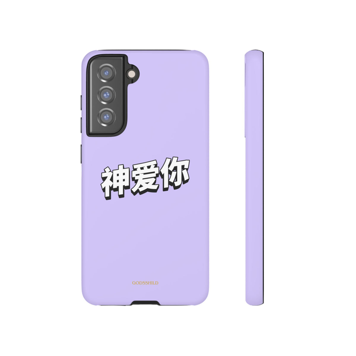 Purple Sakura "God loves you"
