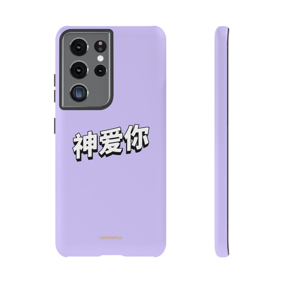 Purple Sakura "God loves you"