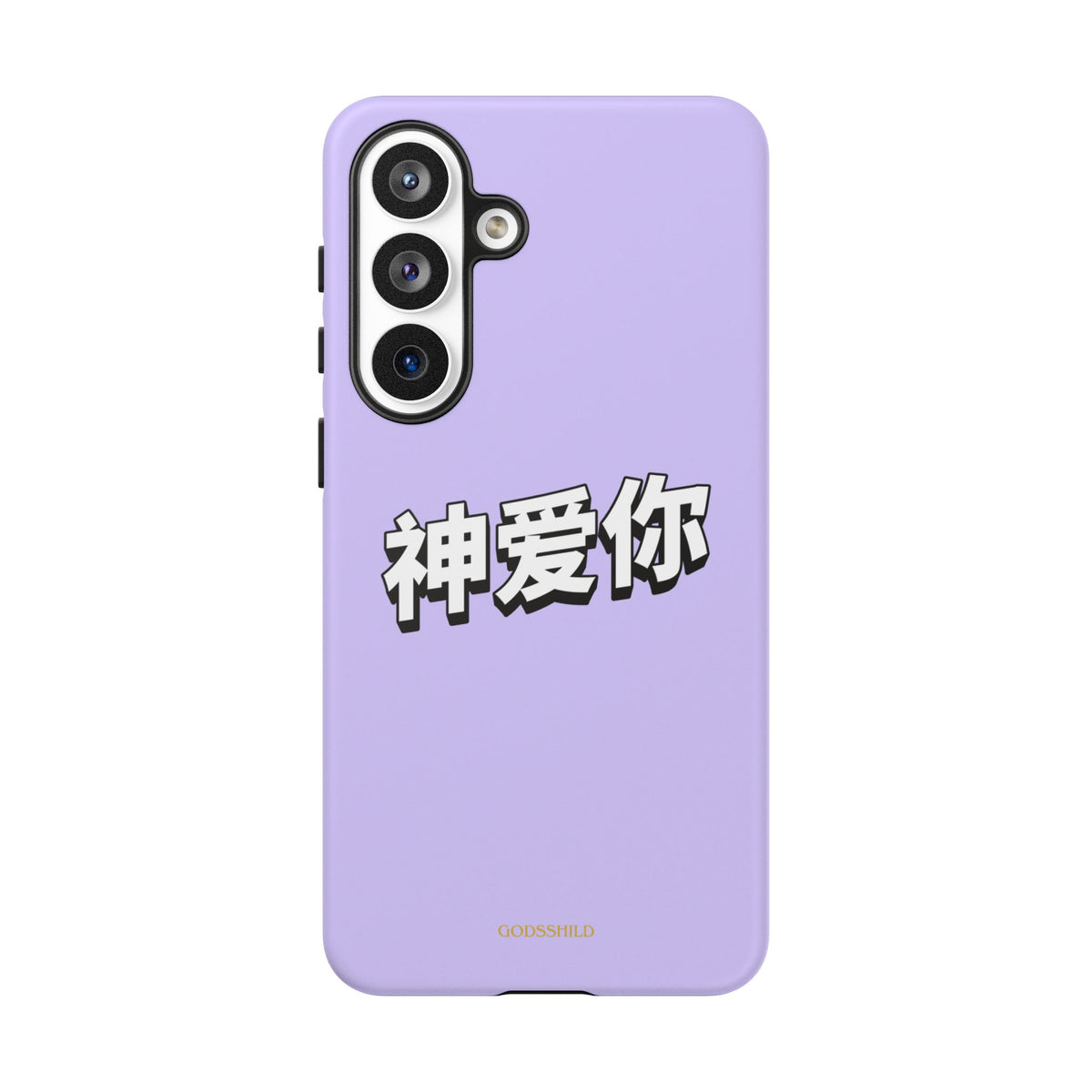 Purple Sakura "God loves you"