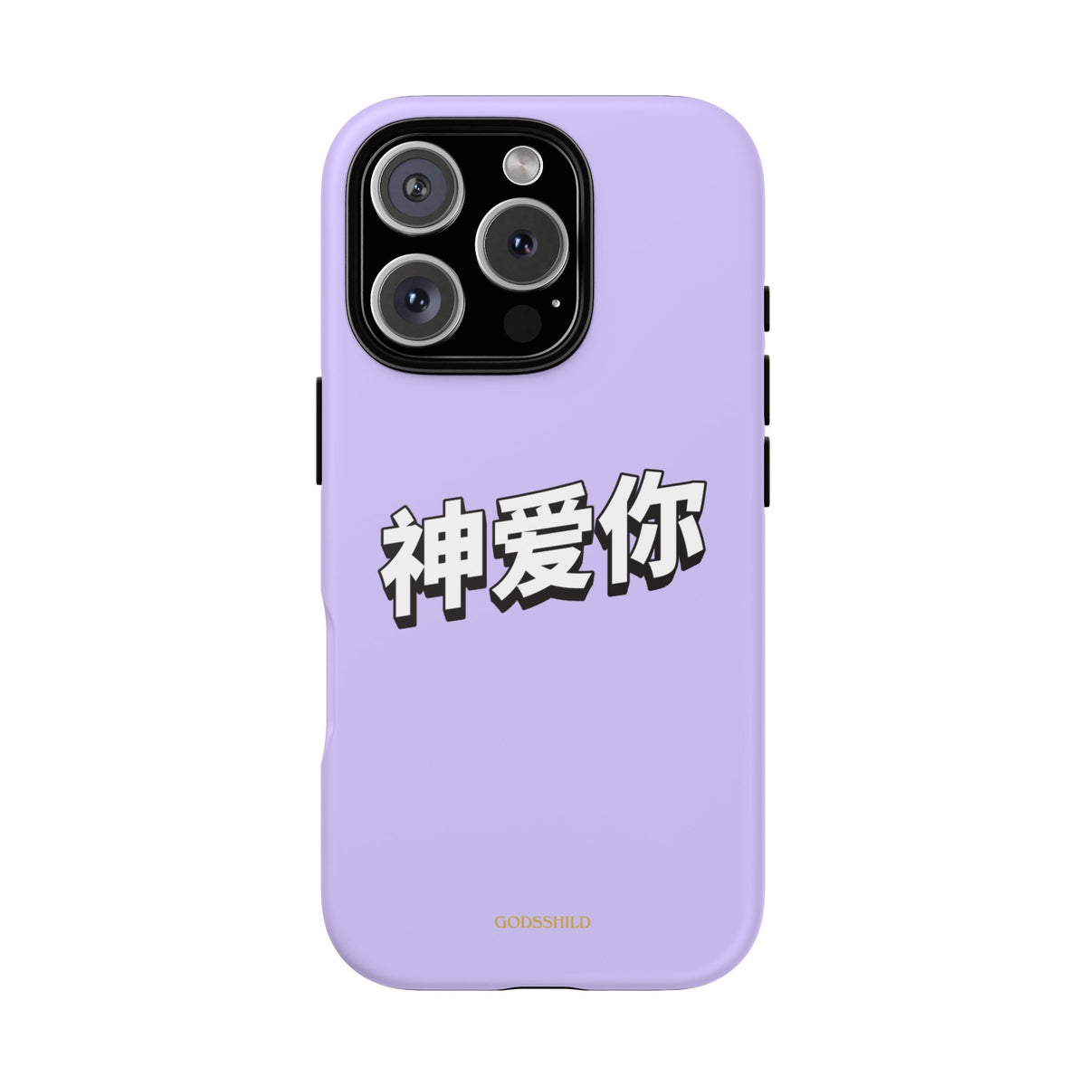 Purple Sakura "God loves you"