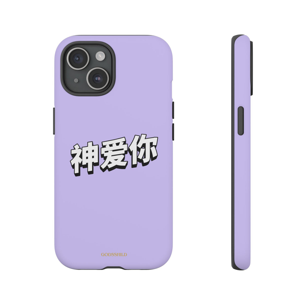 Purple Sakura "God loves you"