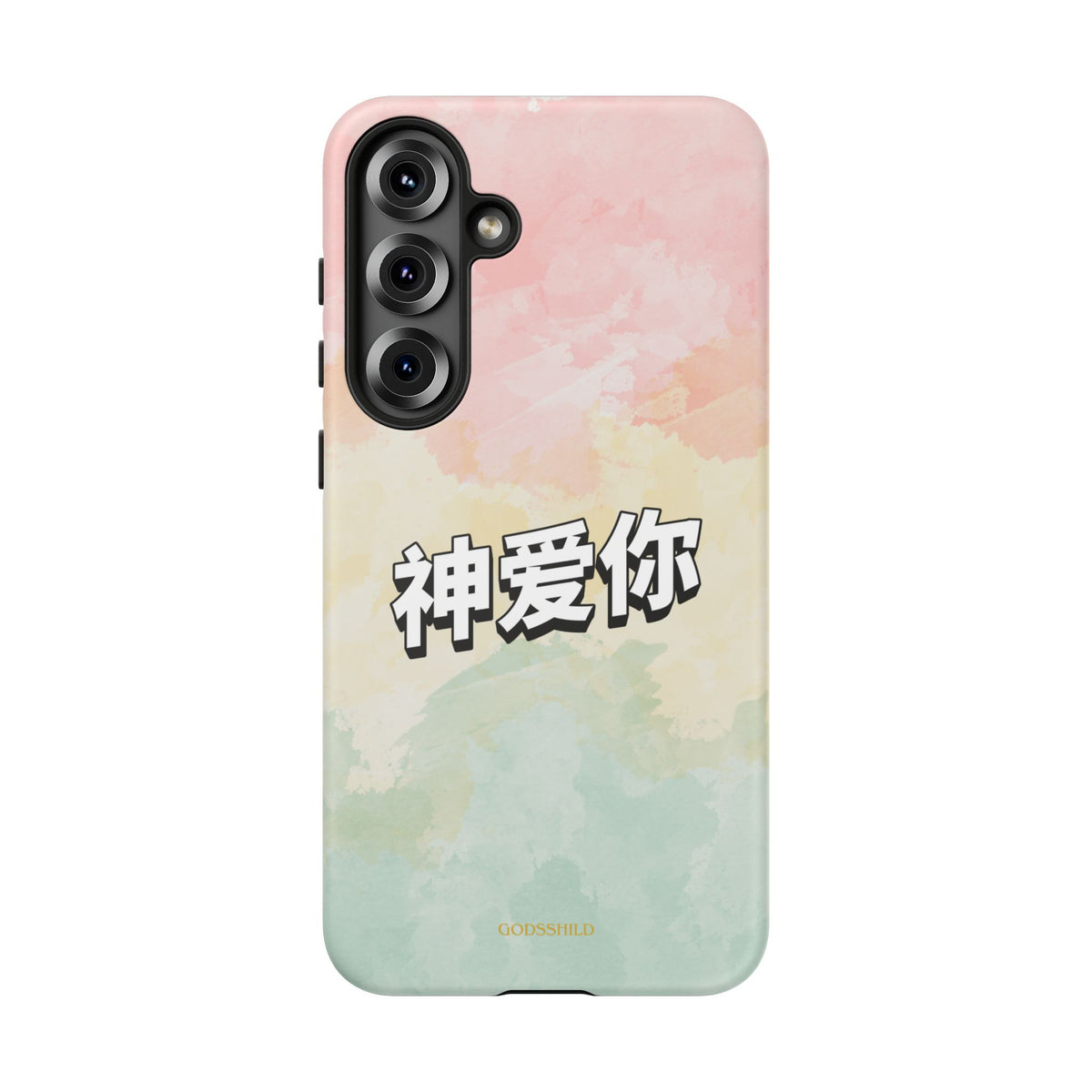 Pastel 神爱你 "God loves you"