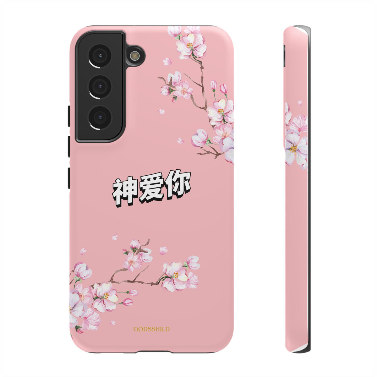 Sakura "神爱你" God Loves You