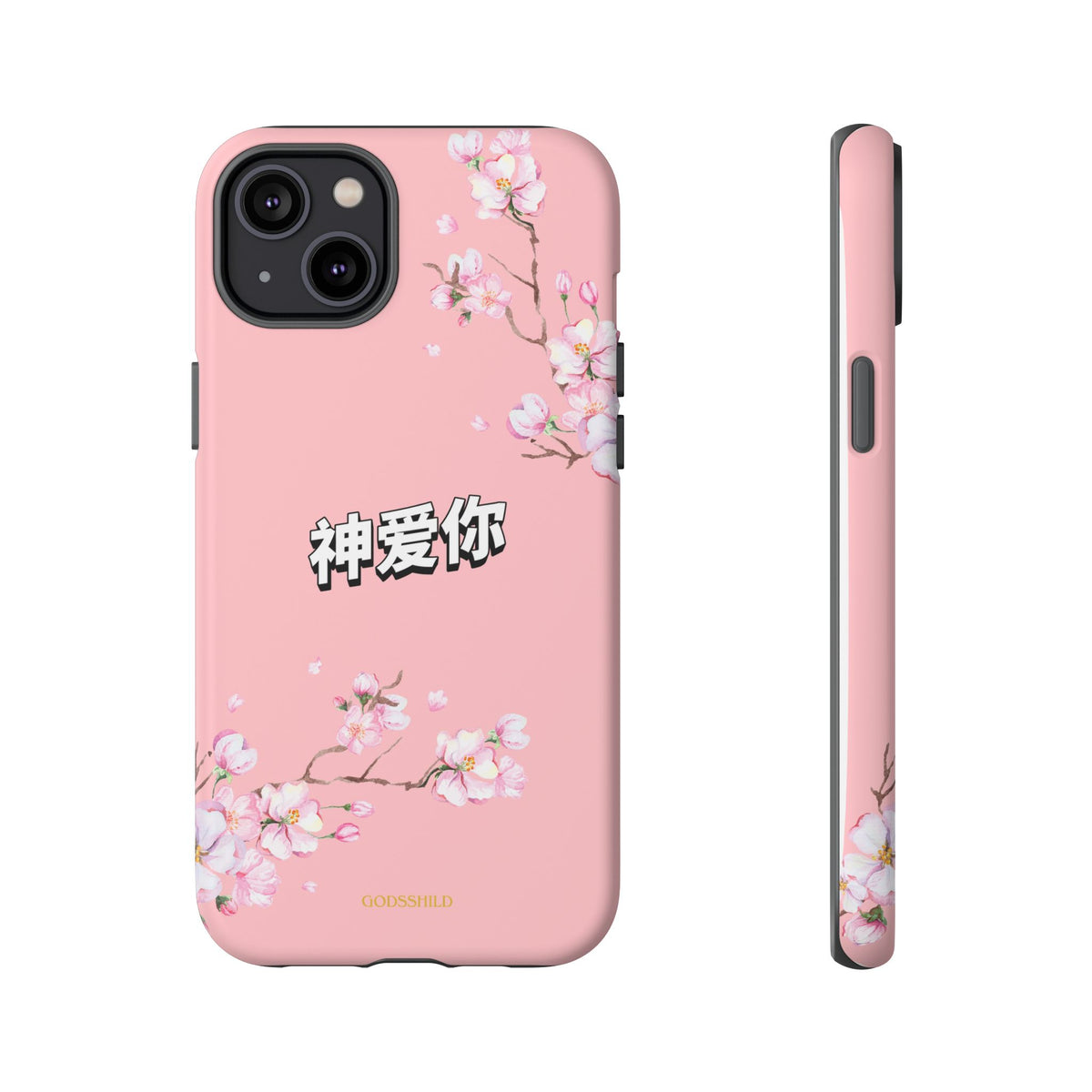 Sakura "神爱你" God Loves You