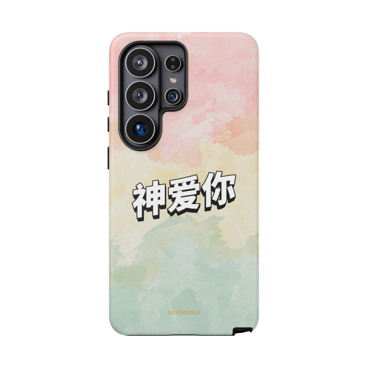 Pastel 神爱你 "God loves you"