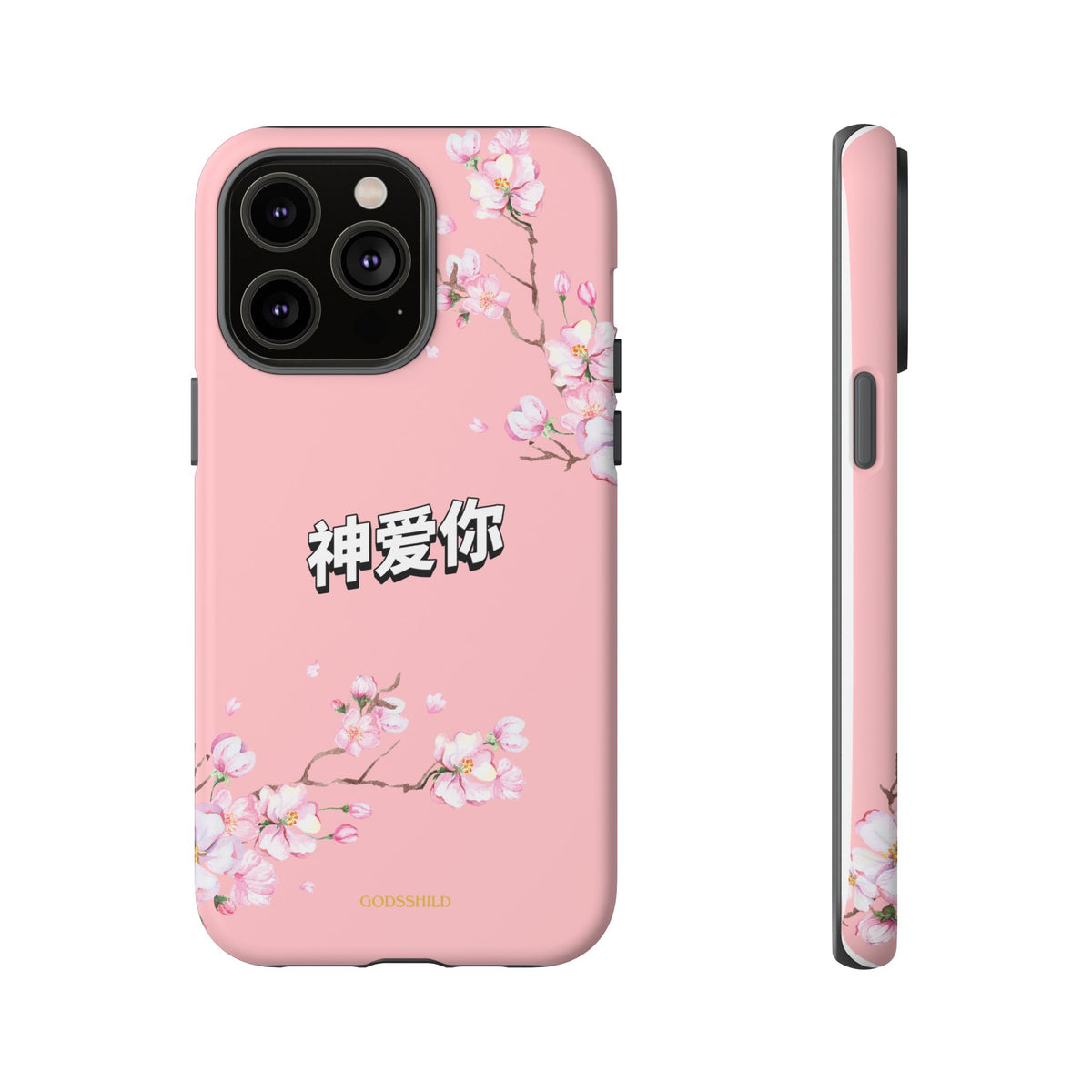 Sakura "神爱你" God Loves You