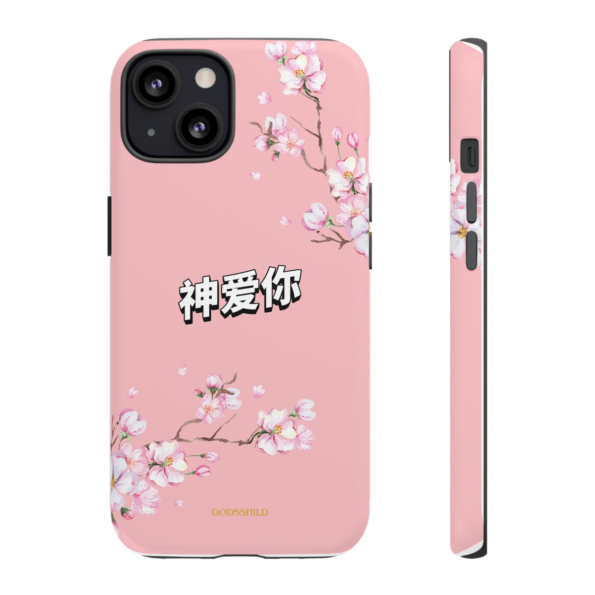 Sakura "神爱你" God Loves You