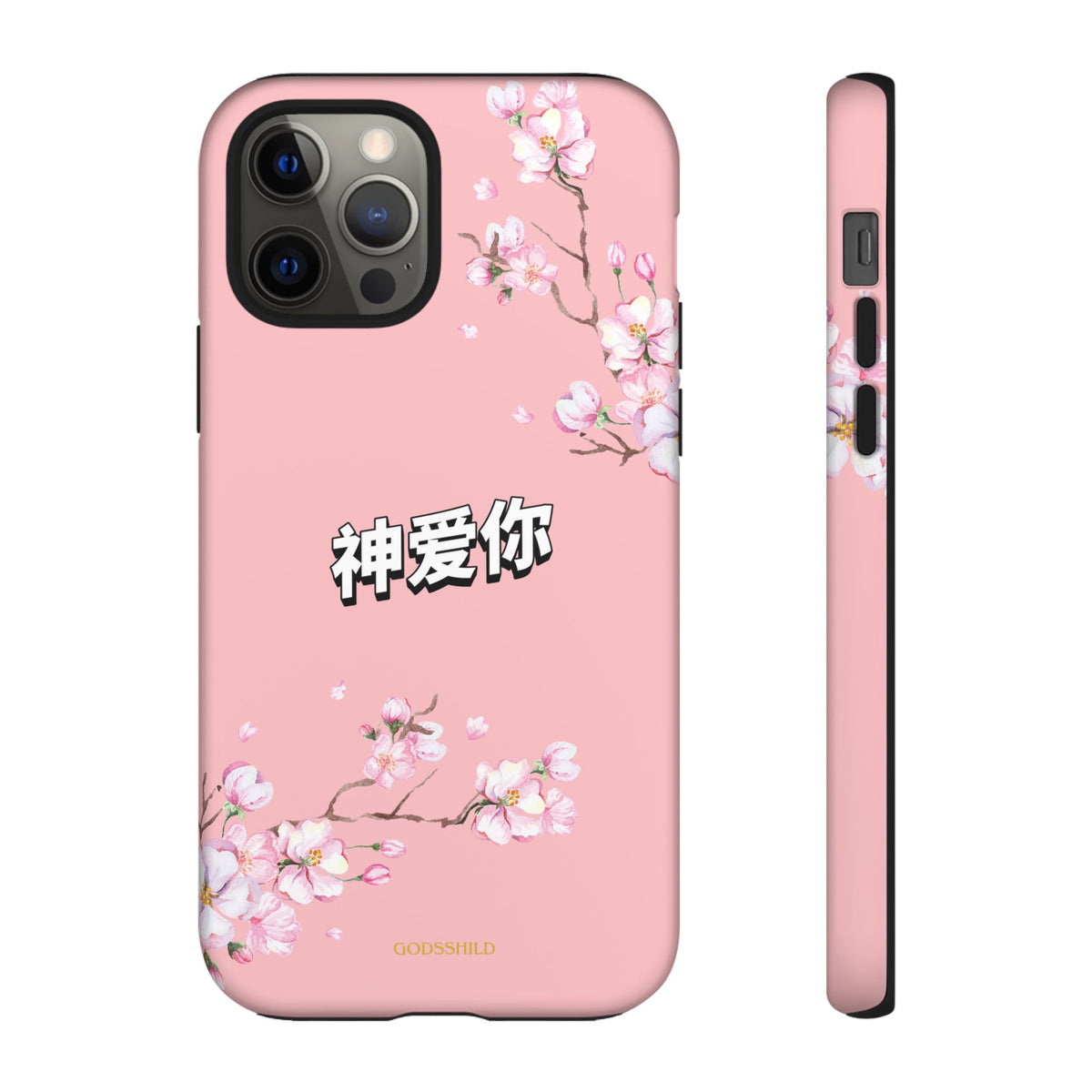 Sakura "神爱你" God Loves You
