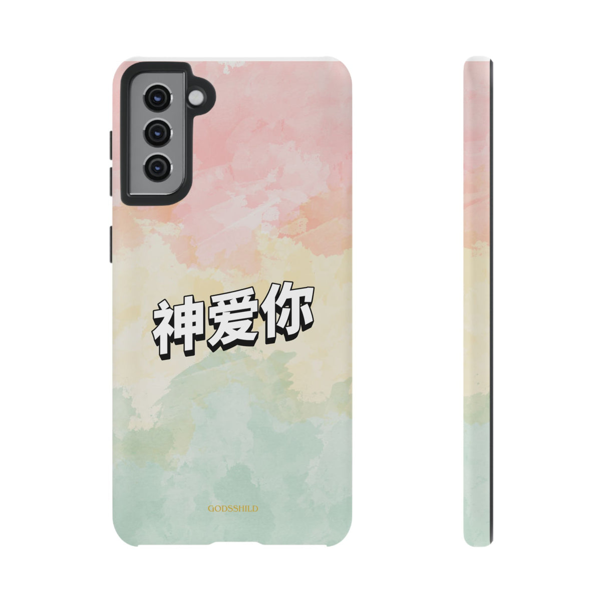 Pastel 神爱你 "God loves you"