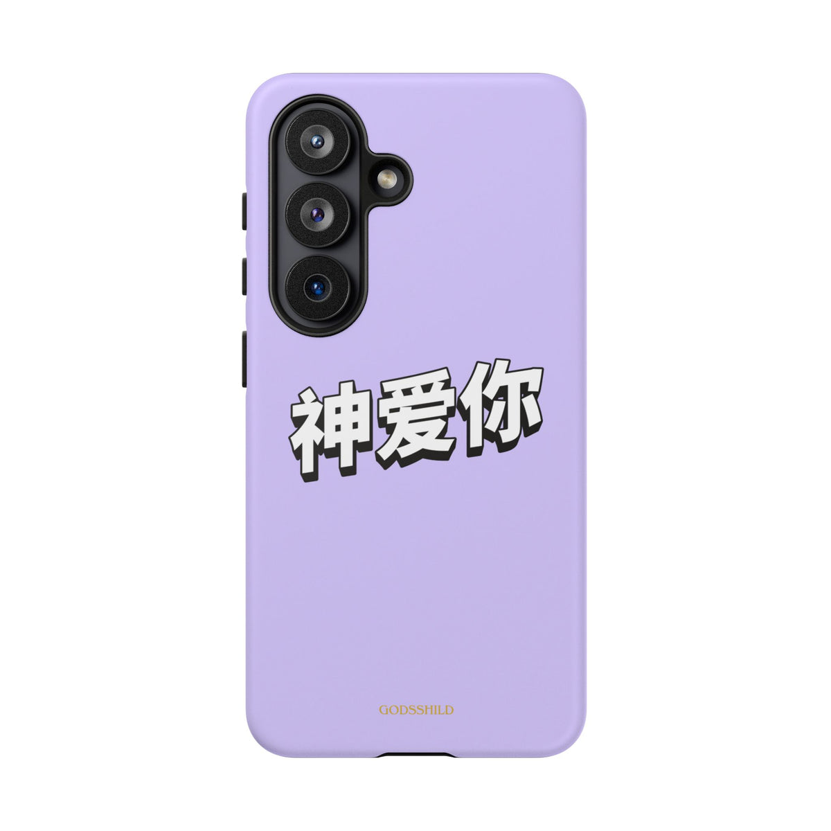 Purple Sakura "God loves you"