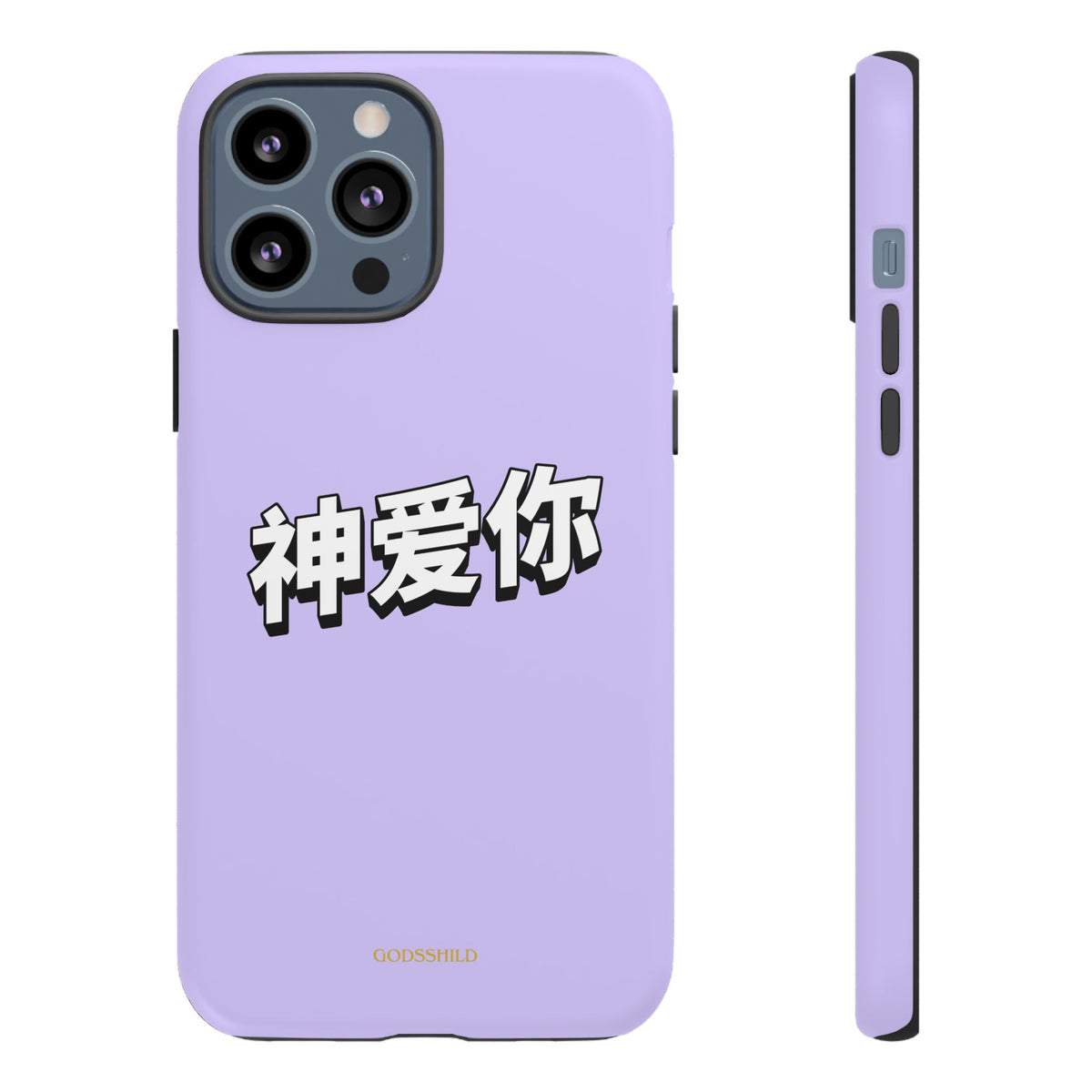 Purple Sakura "God loves you"