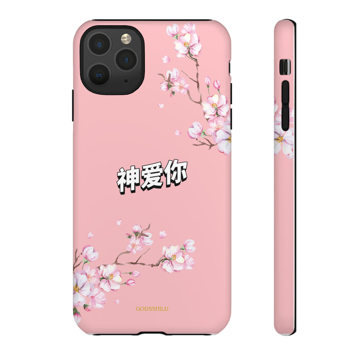 Sakura "神爱你" God Loves You