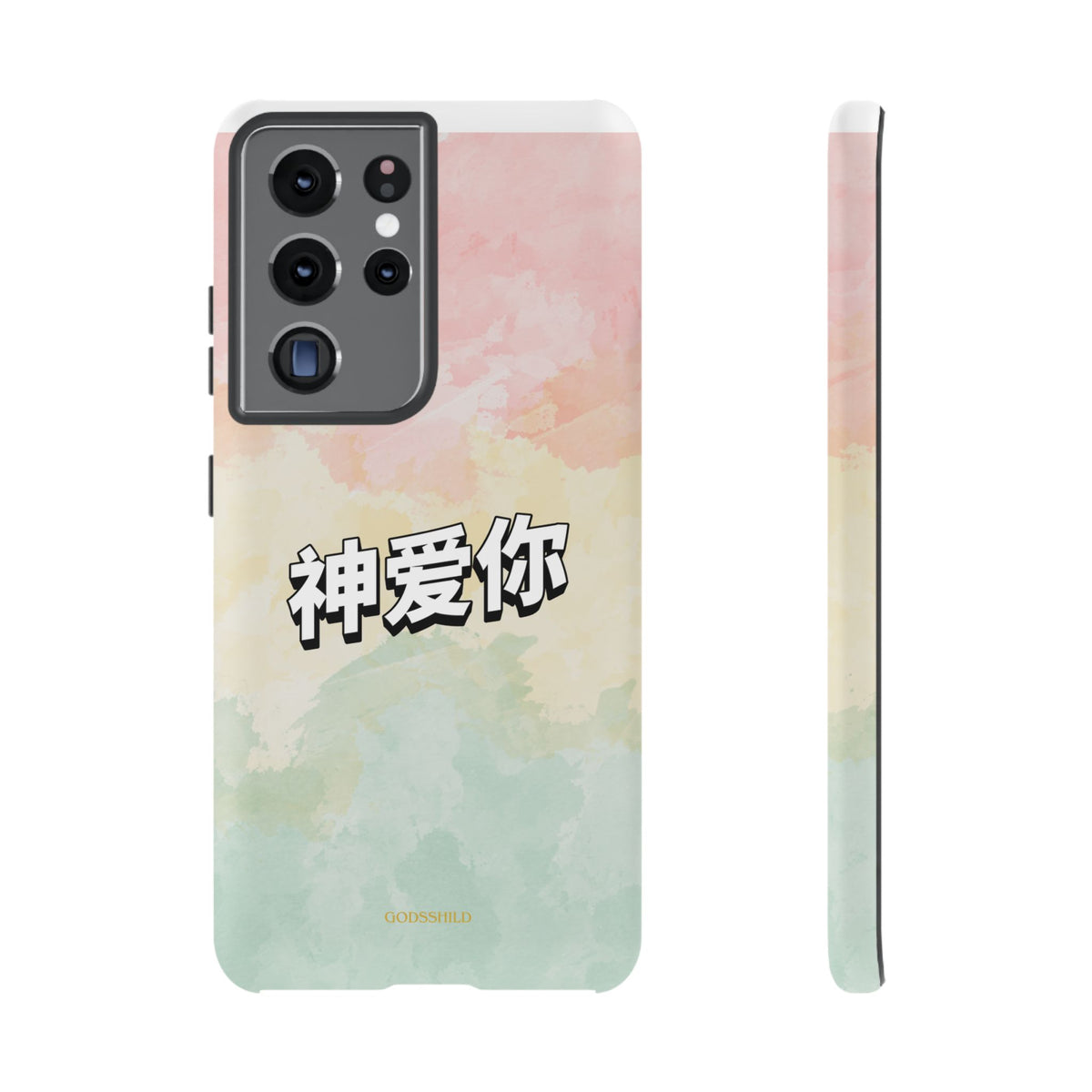 Pastel 神爱你 "God loves you"