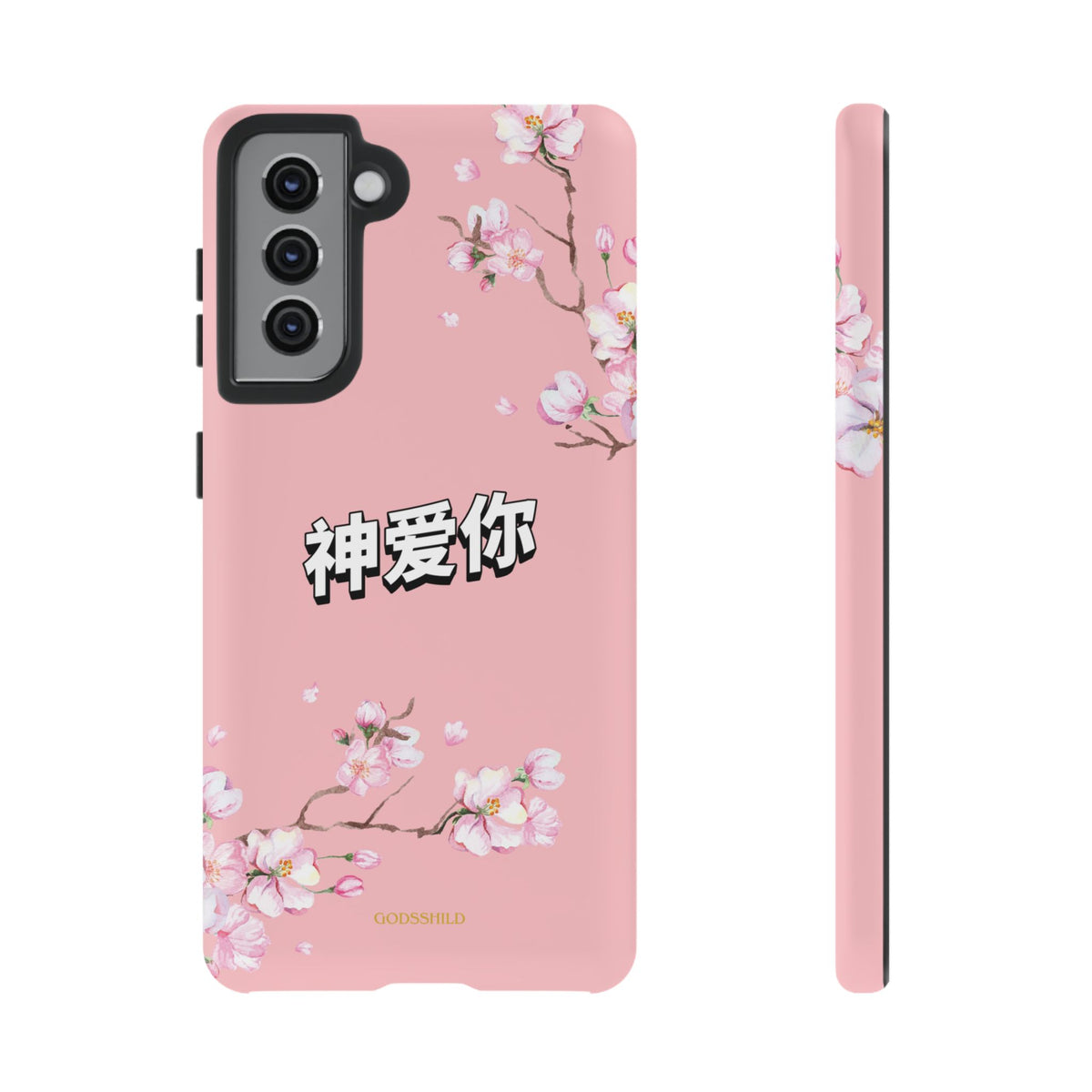 Sakura "神爱你" God Loves You