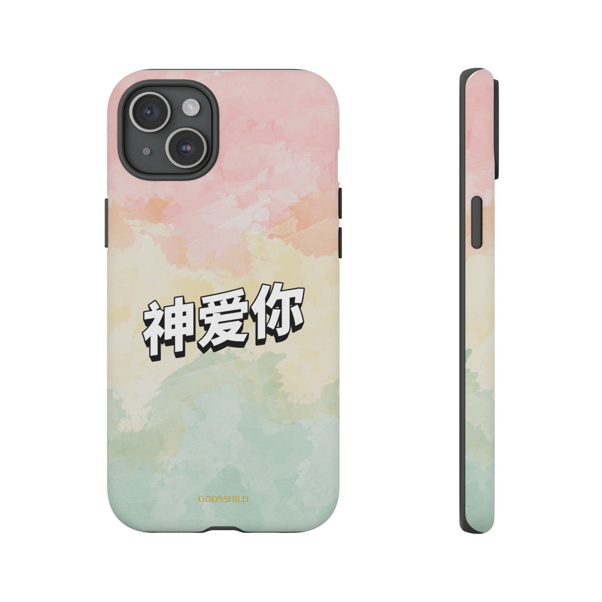 Pastel 神爱你 "God loves you"