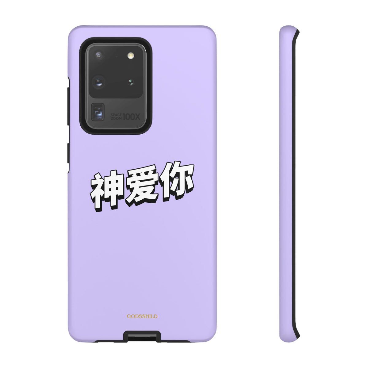 Purple Sakura "God loves you"