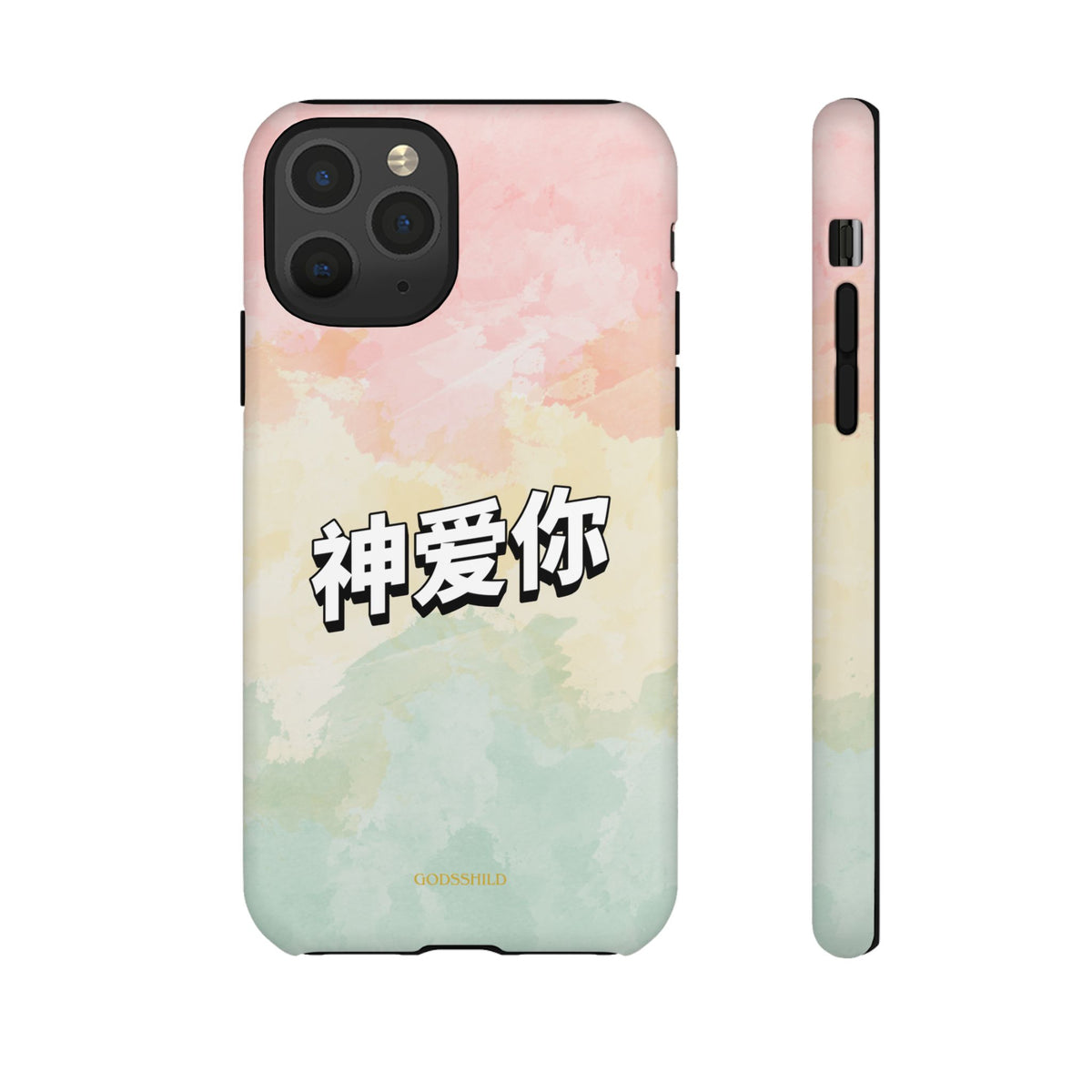 Pastel 神爱你 "God loves you"
