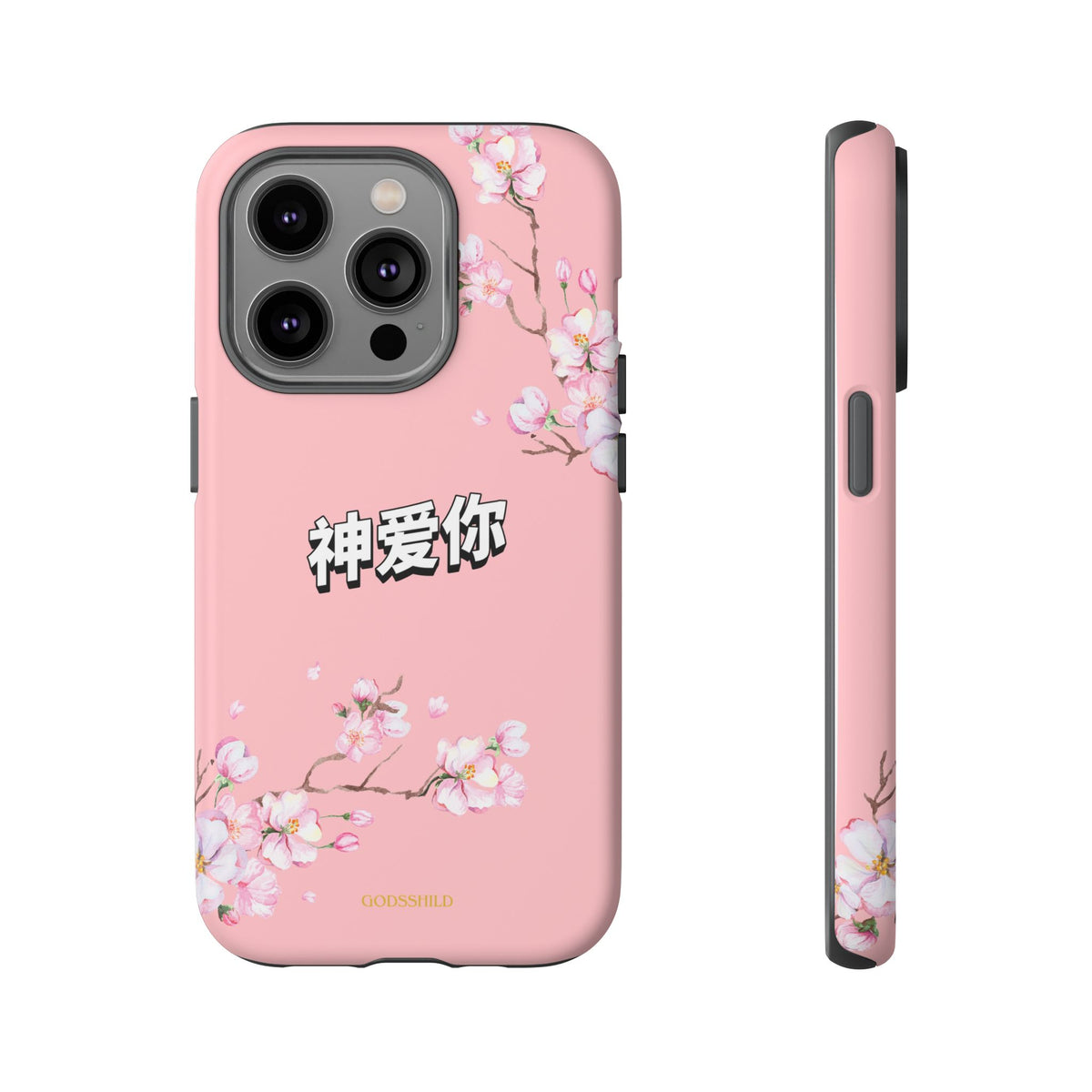 Sakura "神爱你" God Loves You
