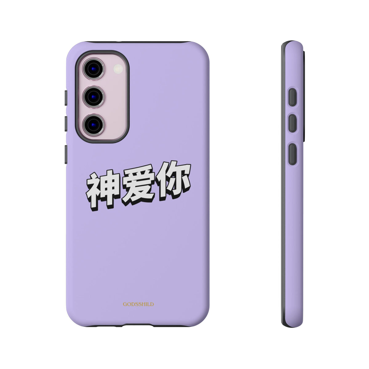 Purple Sakura "God loves you"