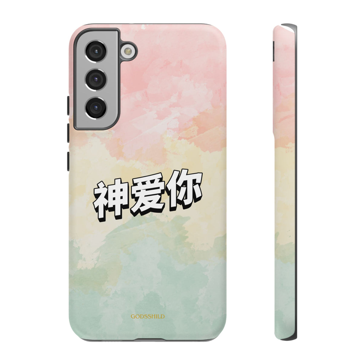 Pastel 神爱你 "God loves you"