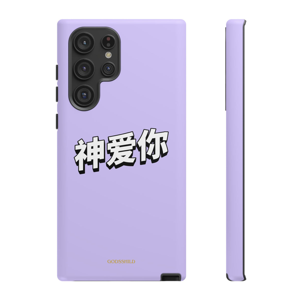 Purple Sakura "God loves you"