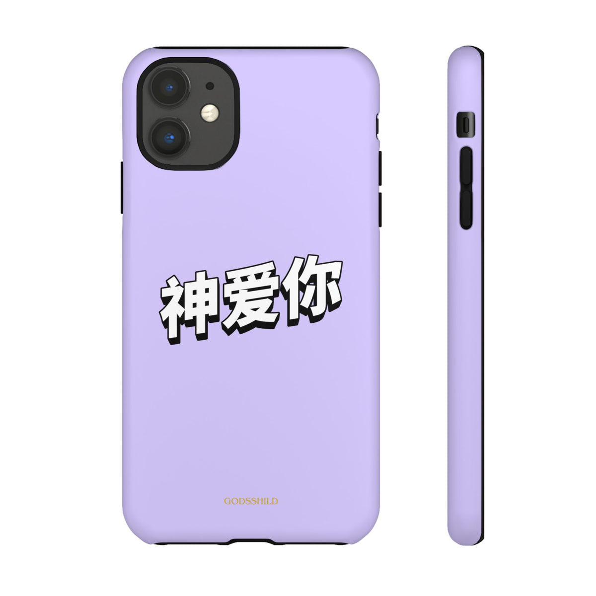Purple Sakura "God loves you"
