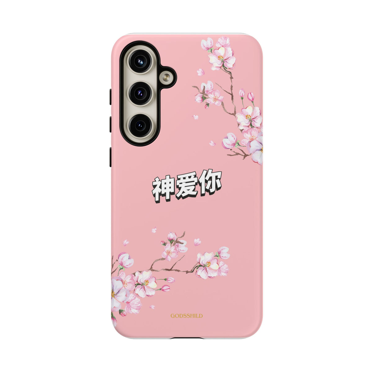 Sakura "神爱你" God Loves You