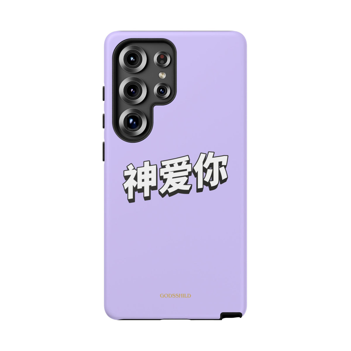 Purple Sakura "God loves you"