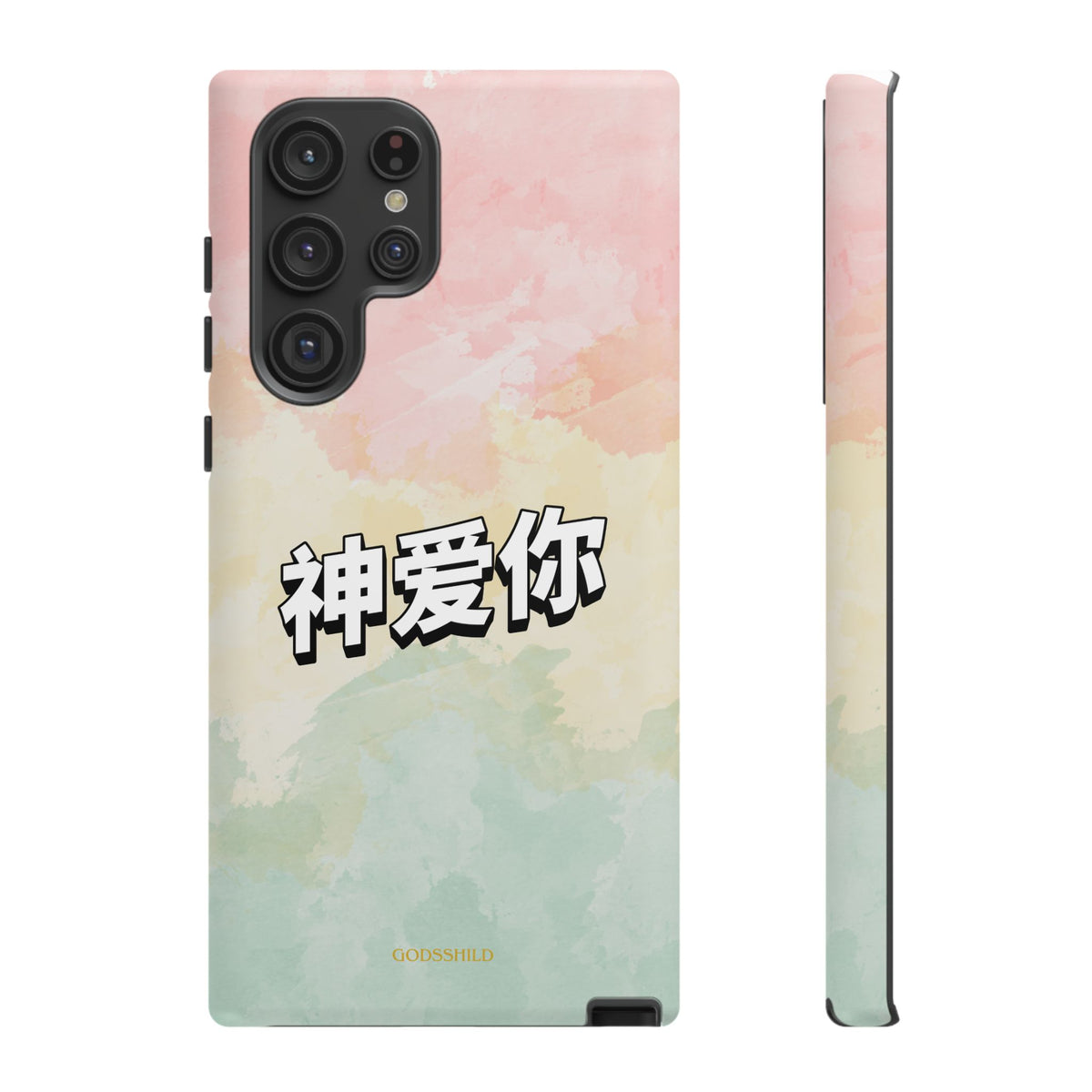 Pastel 神爱你 "God loves you"