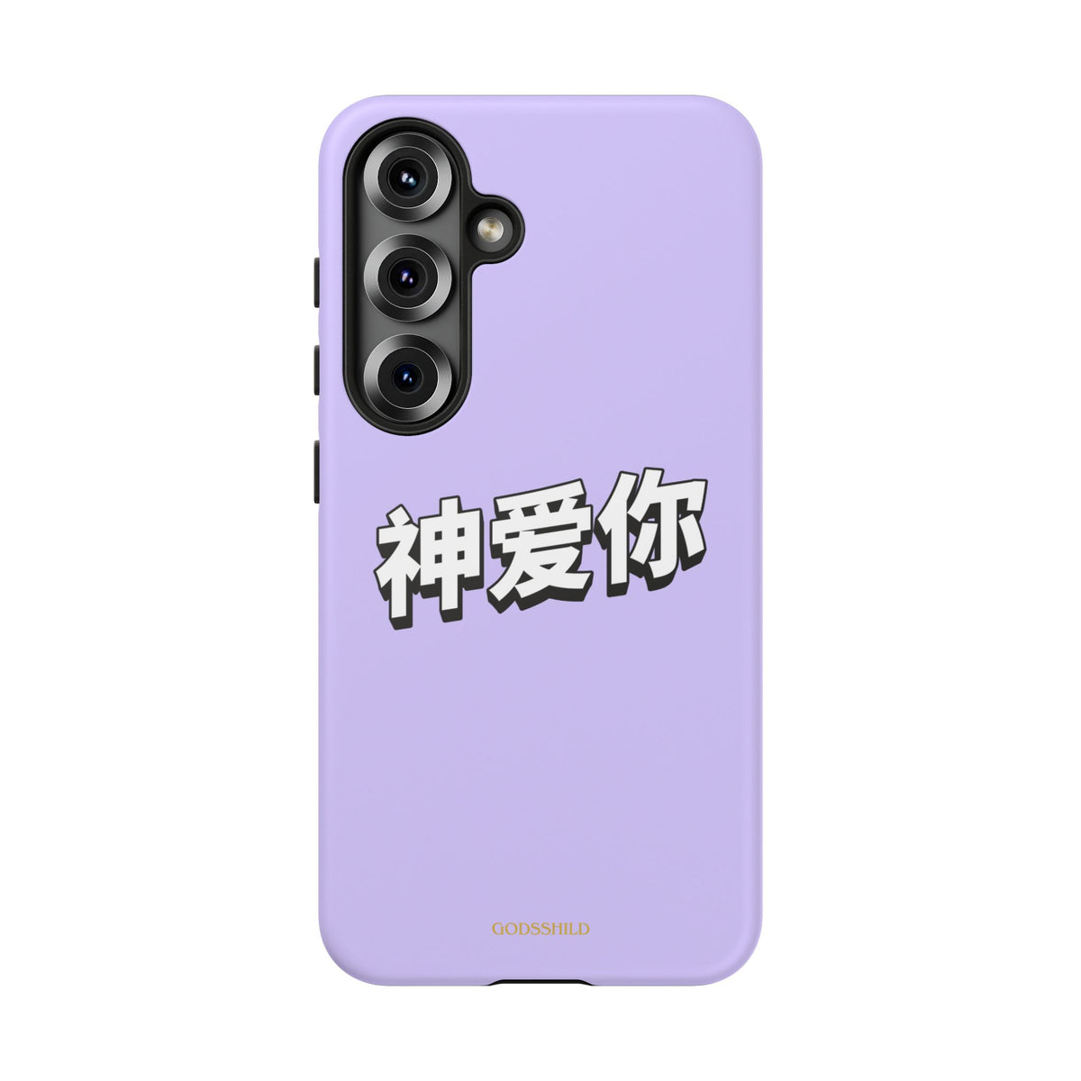 Purple Sakura "God loves you"