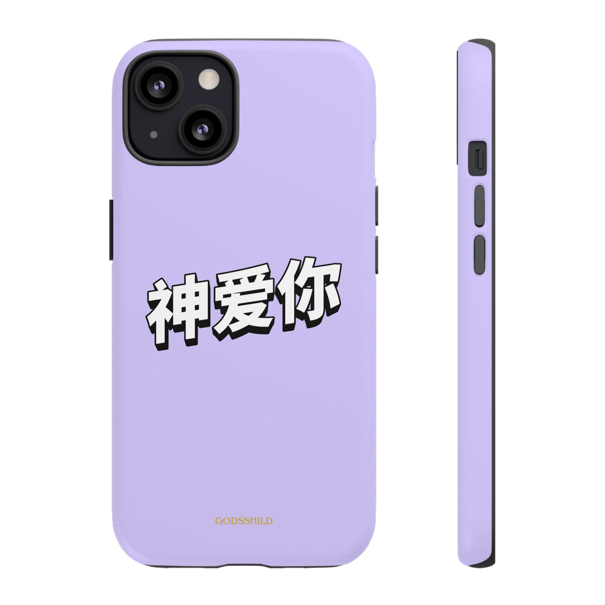 Purple Sakura "God loves you"