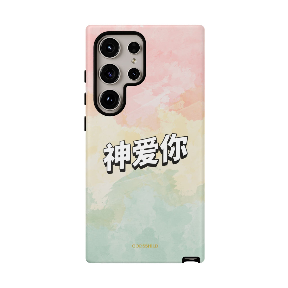 Pastel 神爱你 "God loves you"