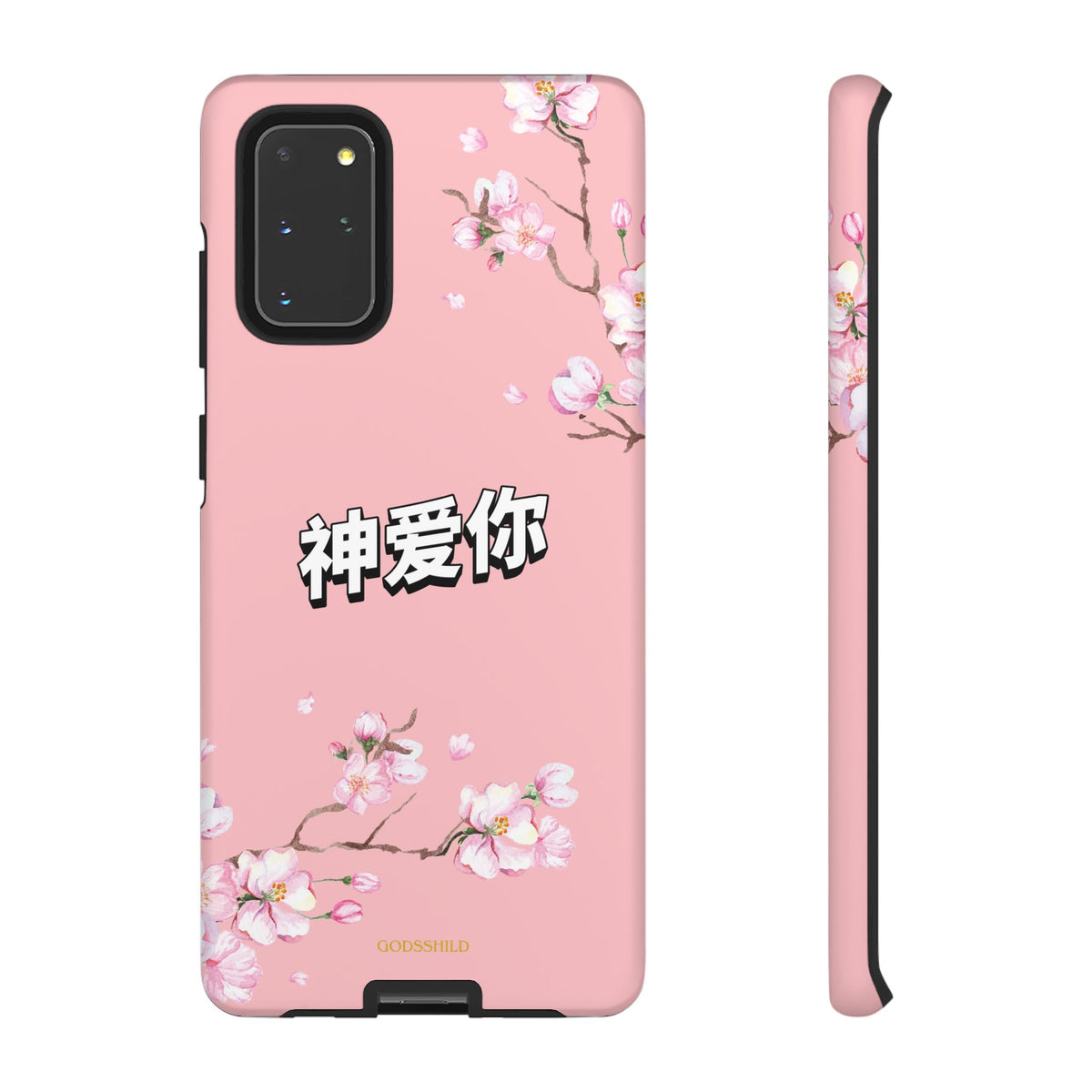Sakura "神爱你" God Loves You