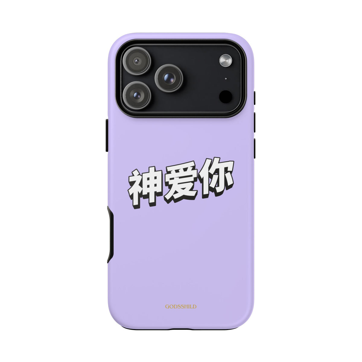 Purple Sakura "God loves you"