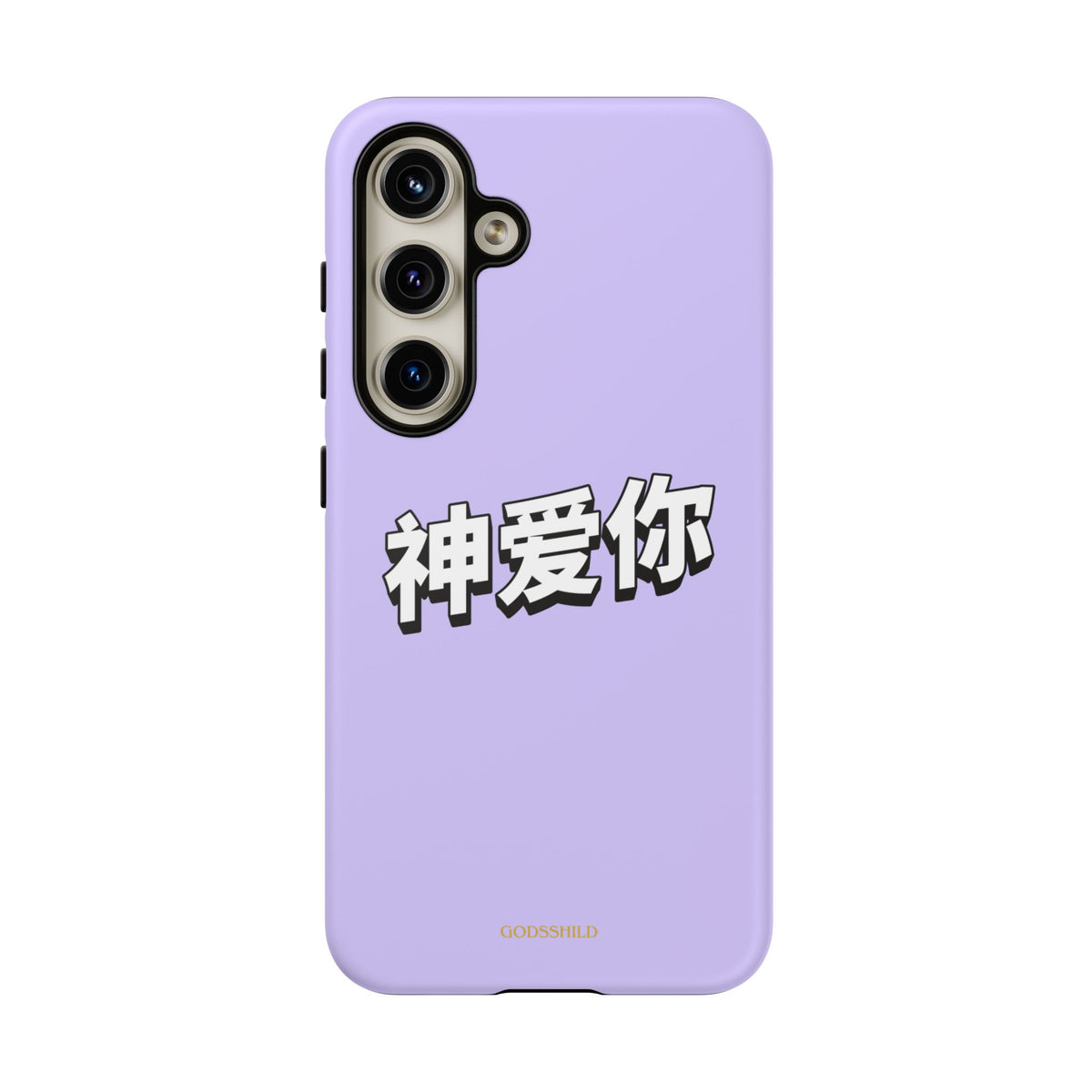 Purple Sakura "God loves you"
