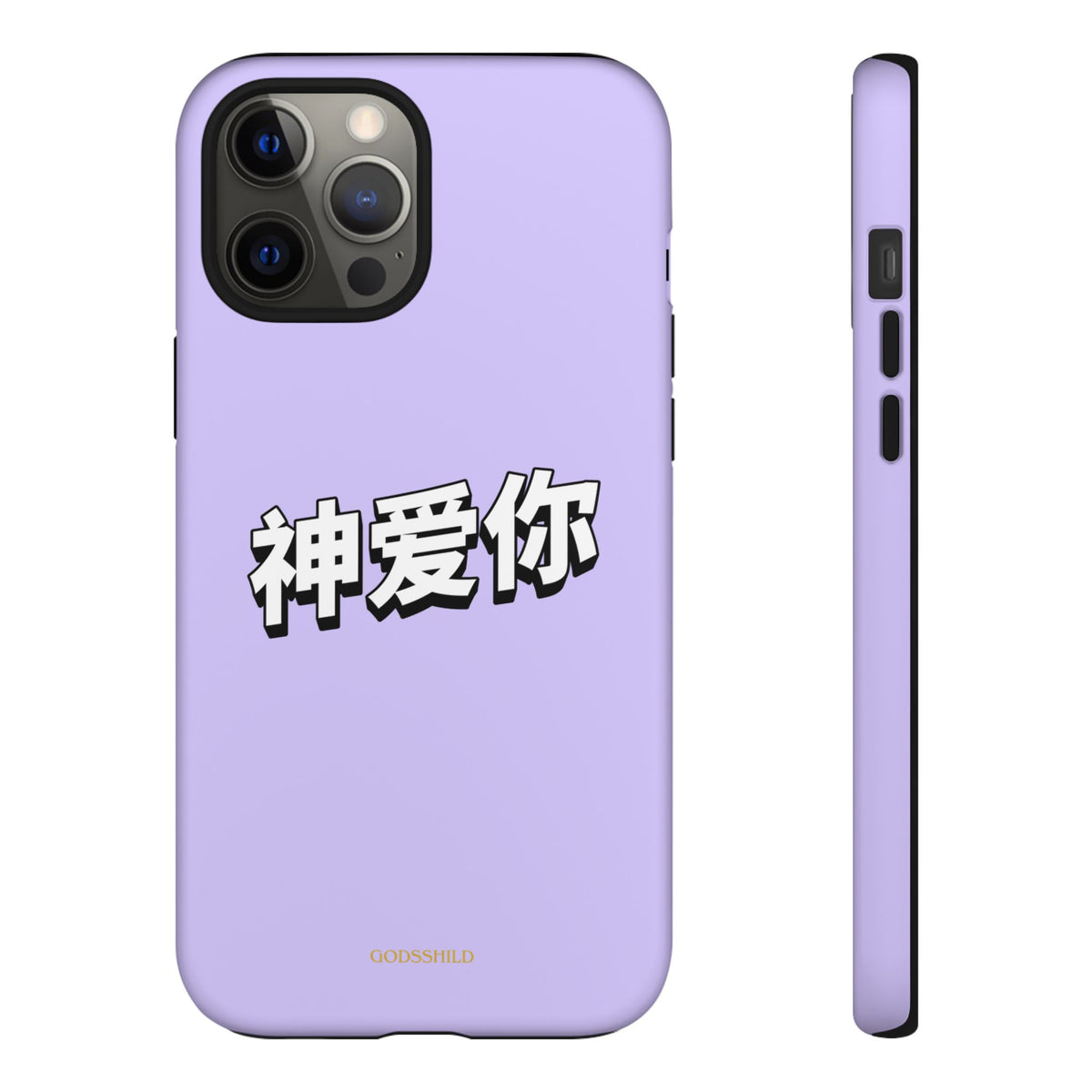 Purple Sakura "God loves you"