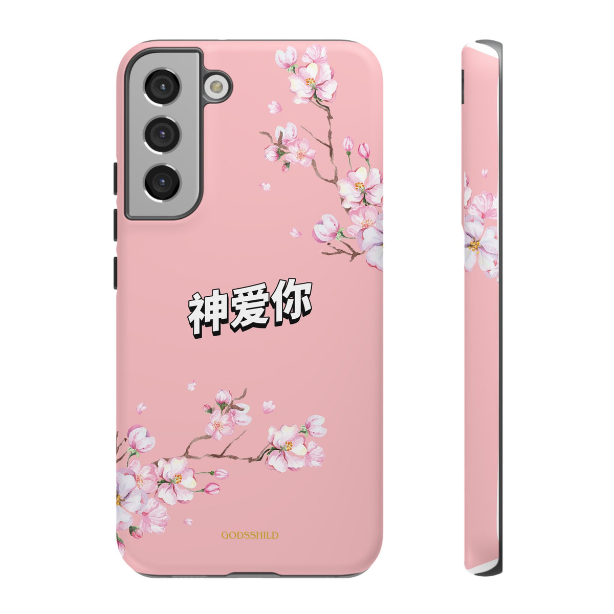 Sakura "神爱你" God Loves You