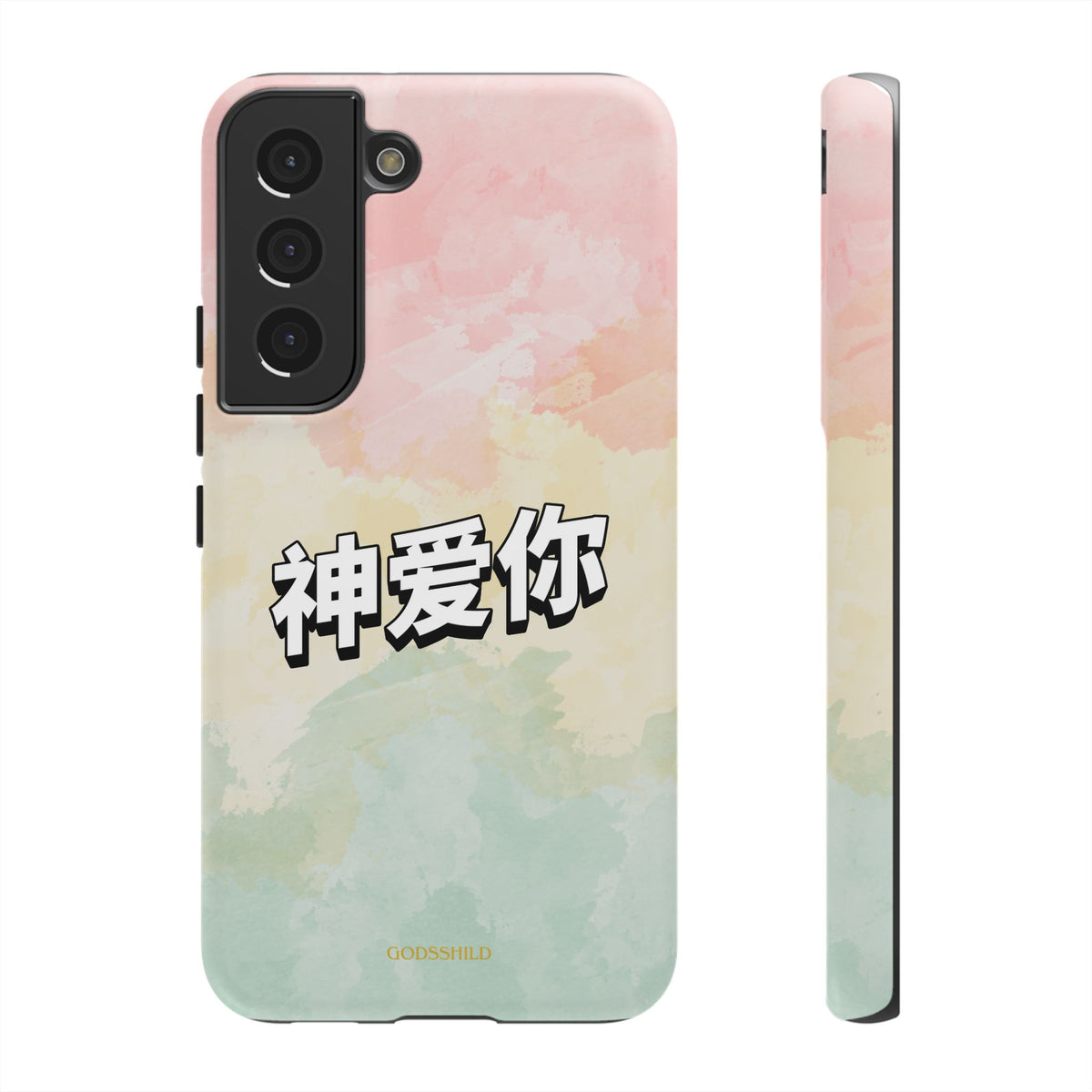 Pastel 神爱你 "God loves you"