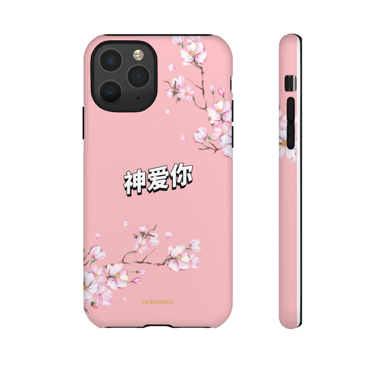 Sakura "神爱你" God Loves You