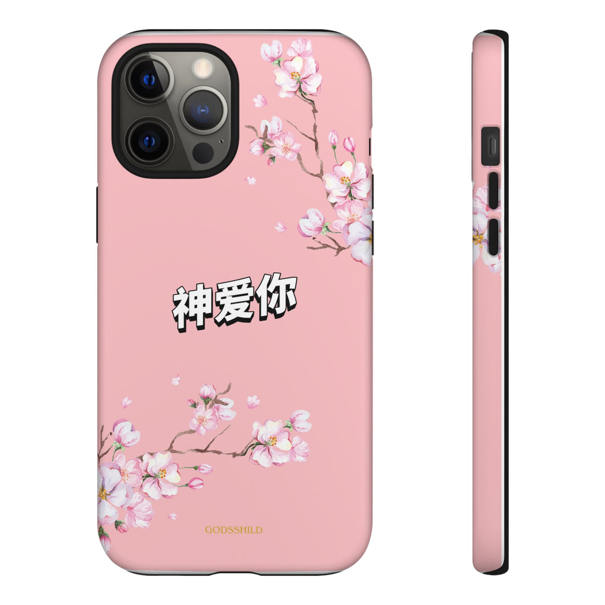 Sakura "神爱你" God Loves You