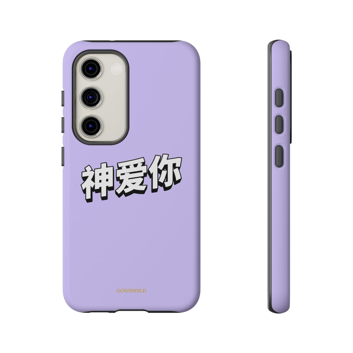 Purple Sakura "God loves you"