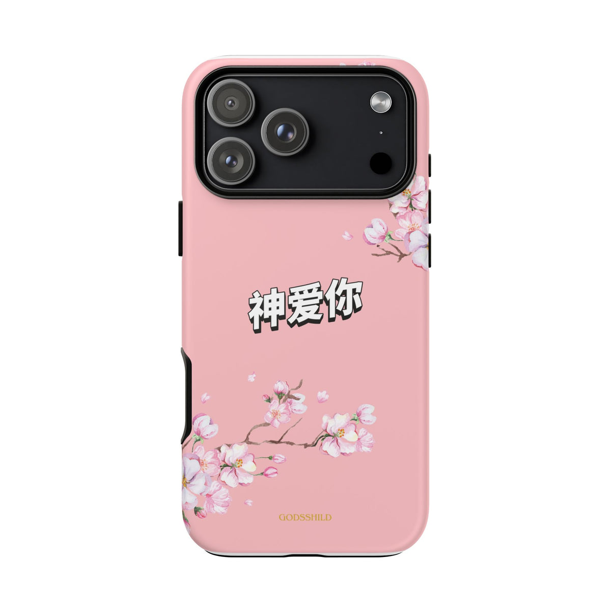 Sakura "神爱你" God Loves You