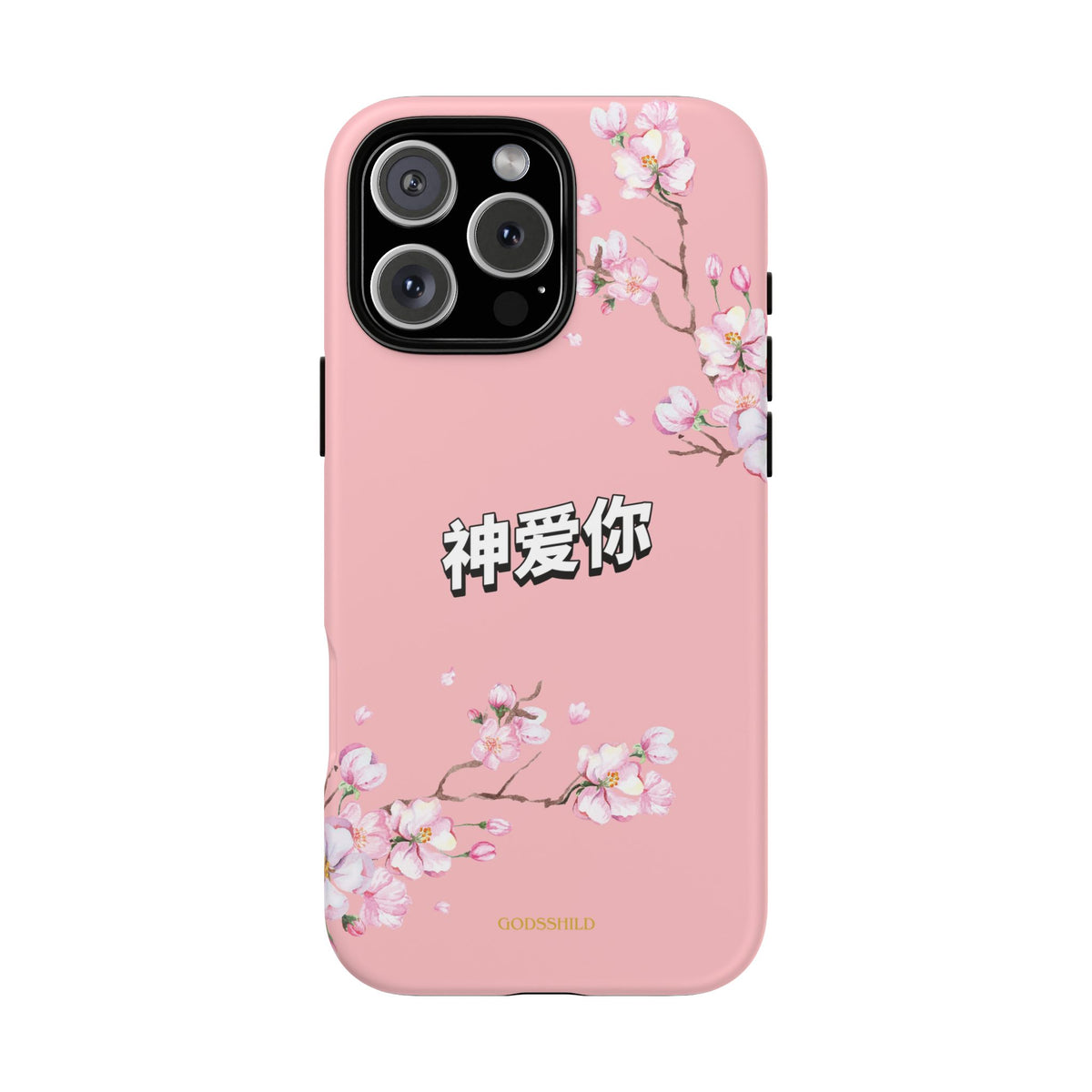 Sakura "神爱你" God Loves You