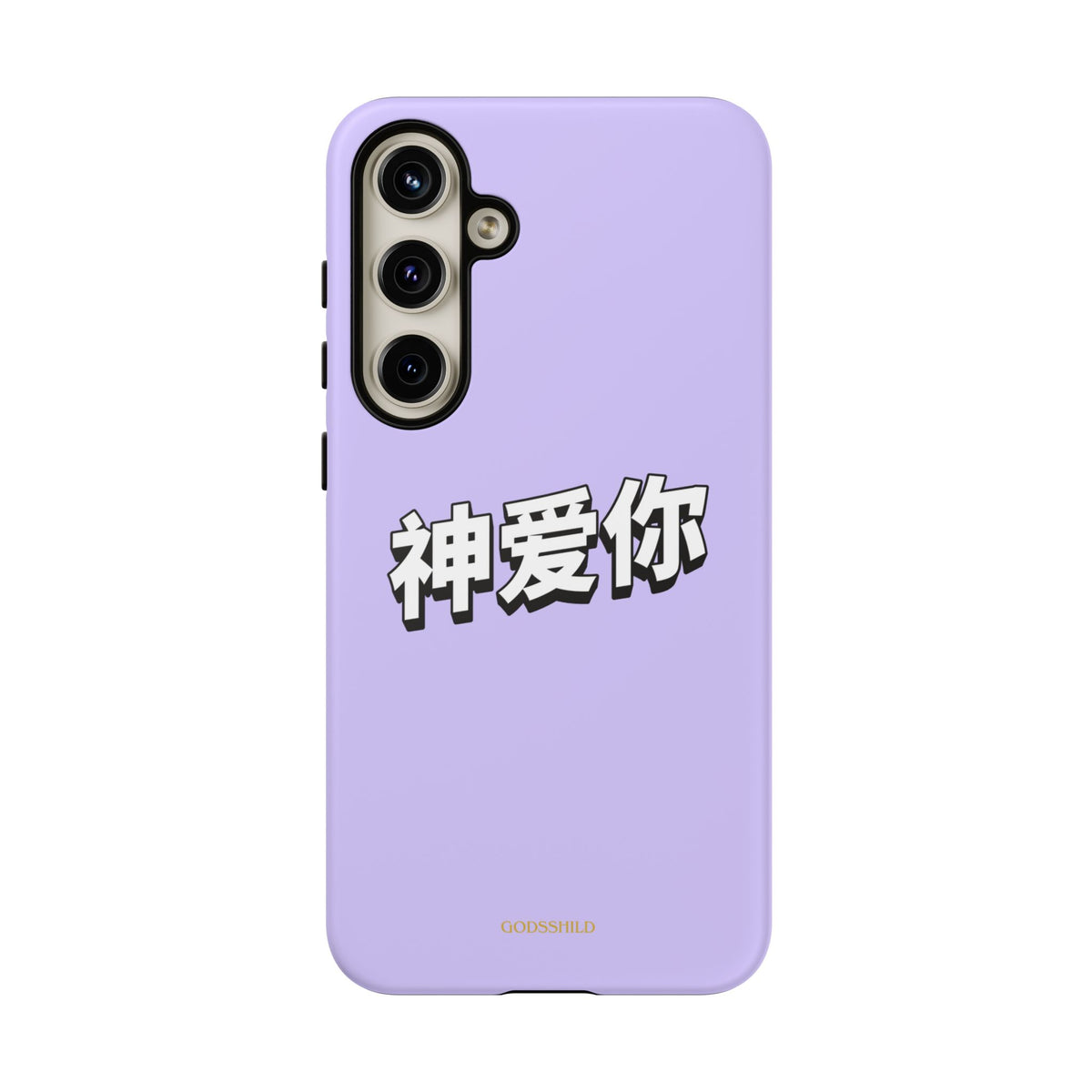 Purple Sakura "God loves you"